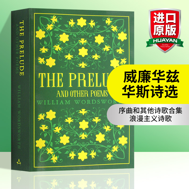 英文原版 威廉华兹华斯诗选 the prelude and other poems 经典诗歌