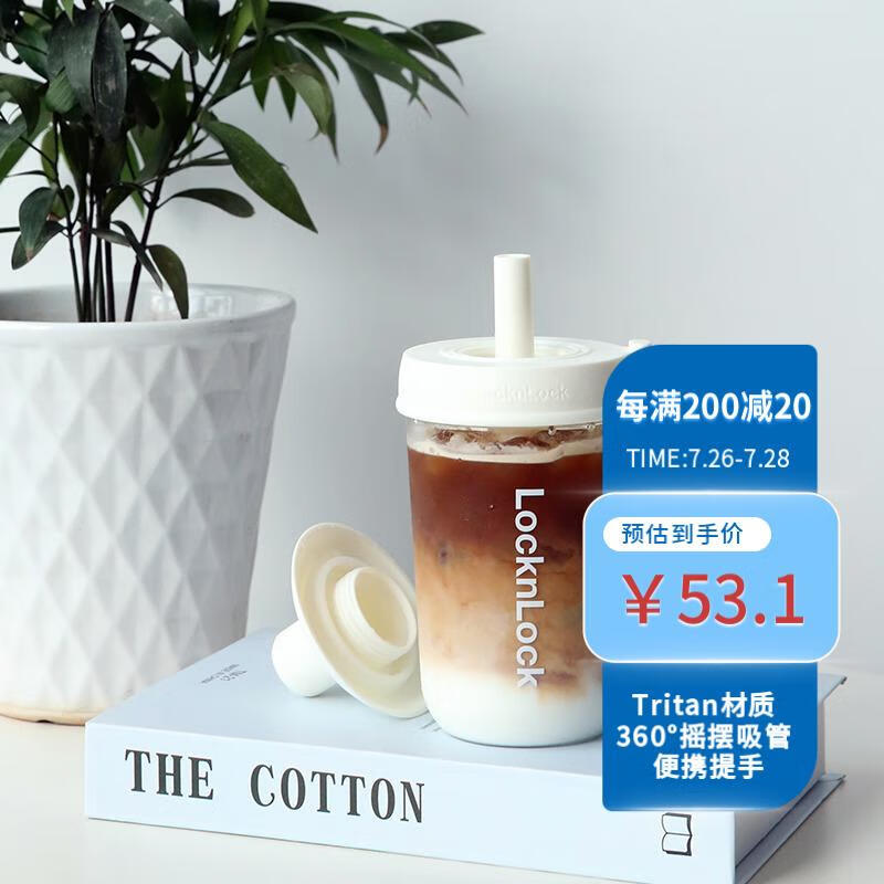 测评比较知道乐扣乐扣ABF791WHT吸管水杯价格是多少，内情必看测评