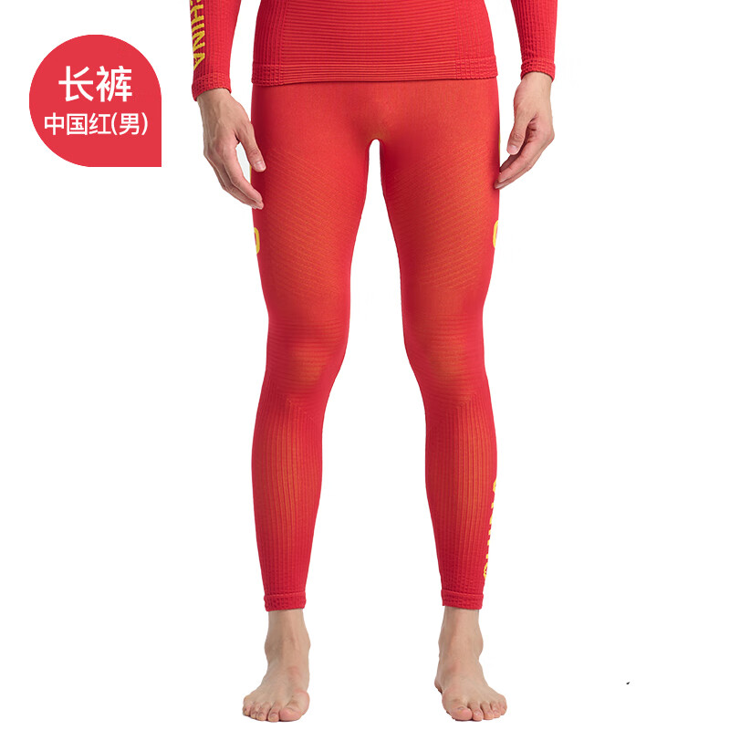 悠途（UTO）悠途 × 中国冰雪 男士国家队保暖速干上衣比赛定制款滑雪内衣女 男款中国红（裤子） 2XL 京东折扣/优惠券