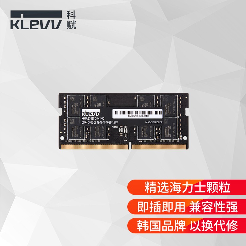 科赋(klevv) ddr4笔记本电脑内存条 海力士颗粒 8gb 单条 3200mhz