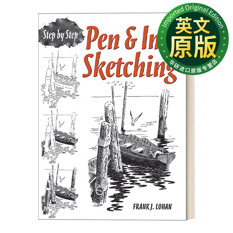 pen and ink sketching 英文原版 钢笔和水墨素描 英文版 进口英语