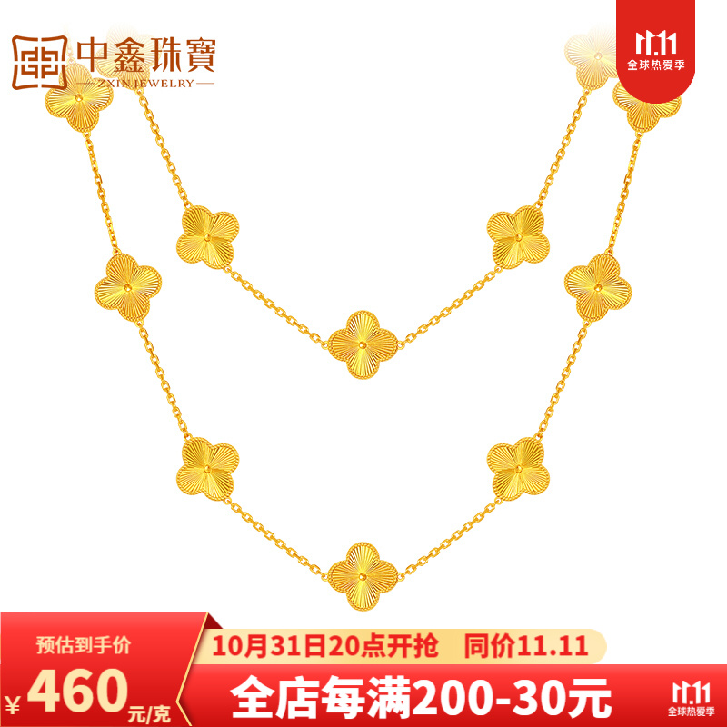 黄金四叶草项链女足金999十花项链实心吊坠毛衣链时尚新款金项链 21.