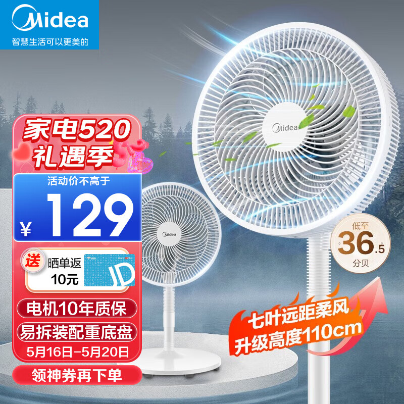 京东数码家电 2023-05-17 - 第14张 | 最新购物优惠券 京东数码家电 2023-05-17 - 第14张 | 最新购物优惠券