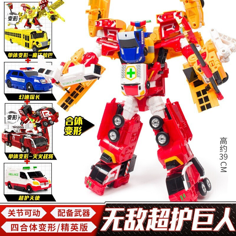 好沐音(haomuyin)咖宝车神大巴巨人三合体卡宝变形玩具车男孩儿童生日