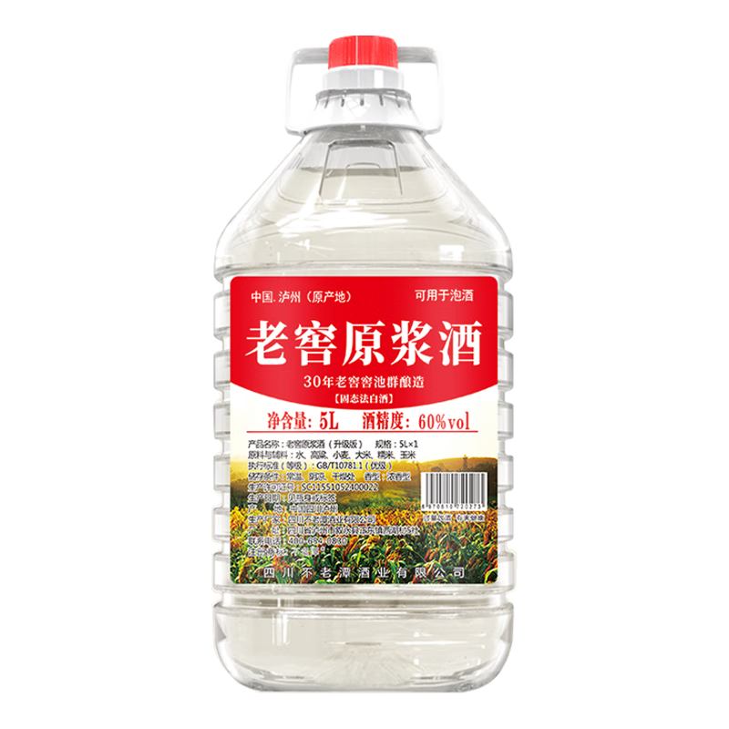 ���ڲ���������̶������ 60��Ũ���ʹ����� �߶Ȱ׾�ɢװ�׾��ݾ�Ͱװ 60�� 2.5L 1Ͱ