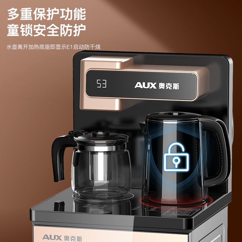 奥克斯茶吧机家用多功能智能遥控立式下置式饮水机烧开的水有味吗？