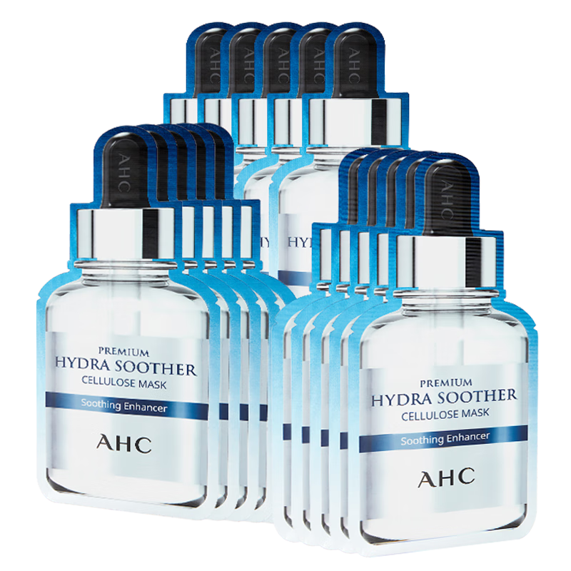 AHC B5玻尿酸深度補水面膜三盒裝免洗保濕護膚品套裝母親節(jié)禮物