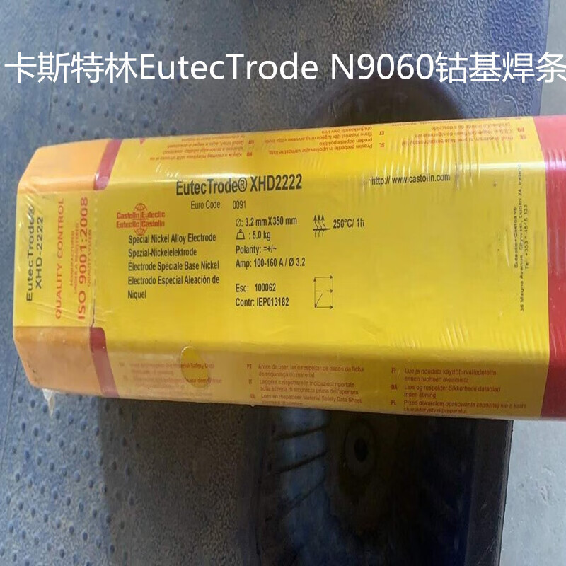 德国卡斯特林eutectrode n9060钴基焊条/耐腐蚀电焊条3.2 4.0 2.5mm