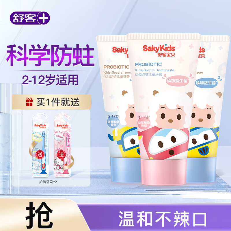 京东超市 2023-01-25 - 第7张 | 最新购物优惠券 京东超市 2023-01-25 - 第7张 | 最新购物优惠券