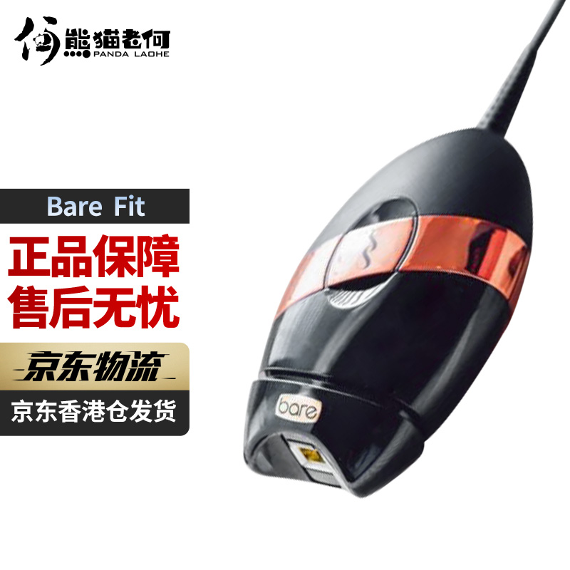 脱毛器什么品牌性价比高又实惠(去毛器品牌排行榜)