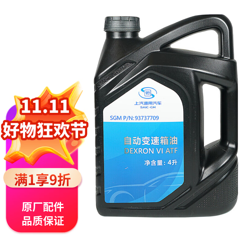 ѩ������CHEVROLET��ԭ��AT�Զ������䲨���� 4L ̽���߿�³������XL�����ȴ��ᾰ��