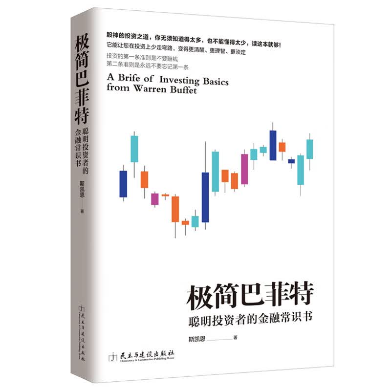 极简
