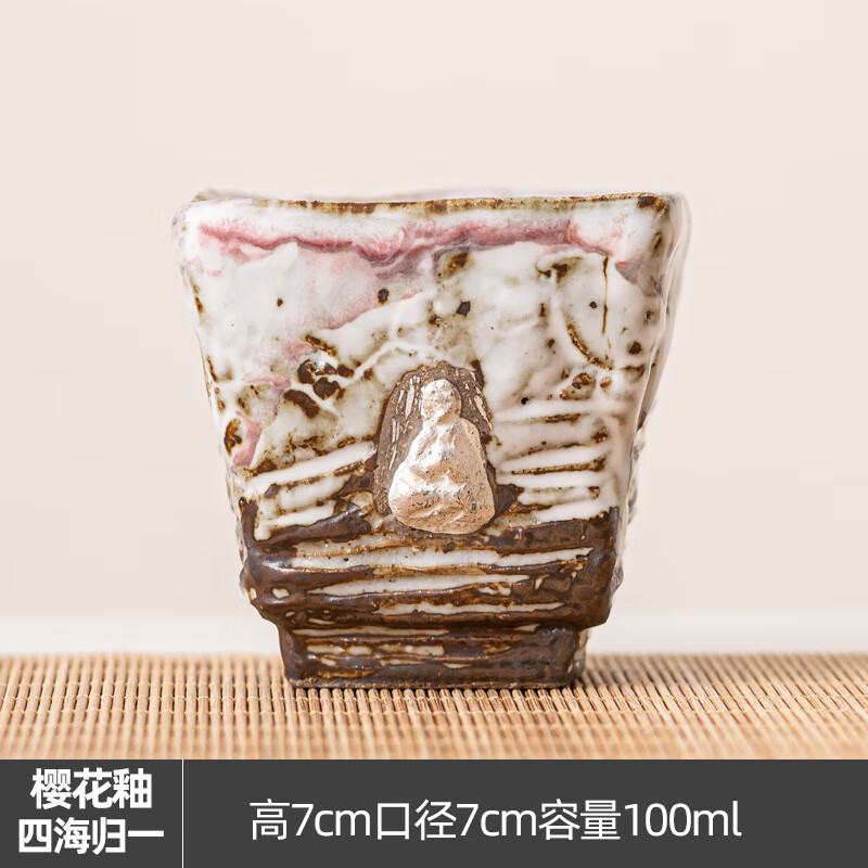 汐悟蕴樱花釉四方杯手作志野茶盏主人杯日式轻奢家用陶瓷茶杯品茗杯