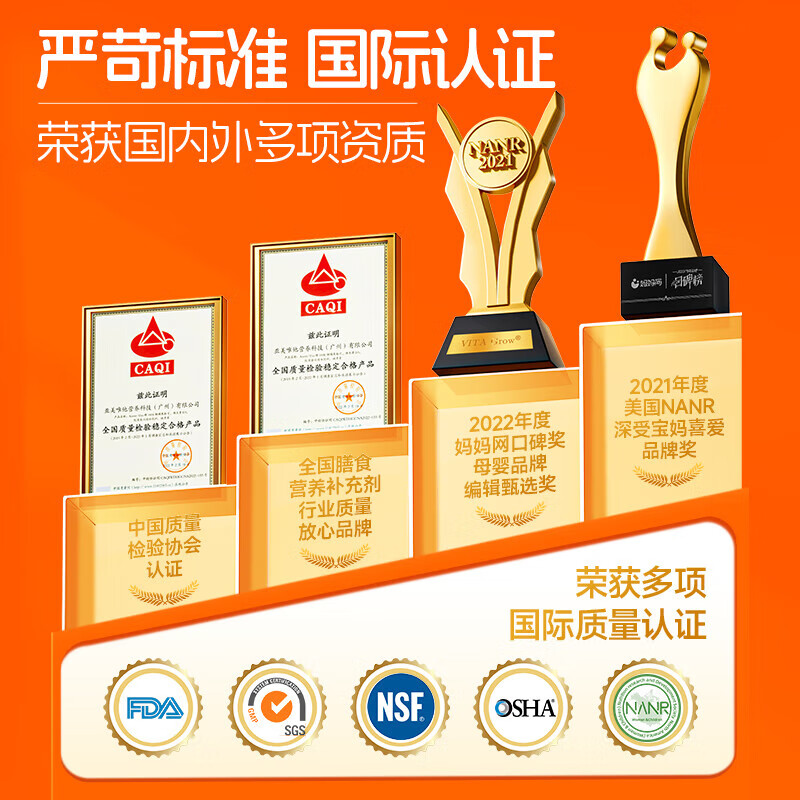 葡聚糖品牌排行前十名揭晓：这10款效果卓越、口碑优良，助你轻松提升免疫力-图片1