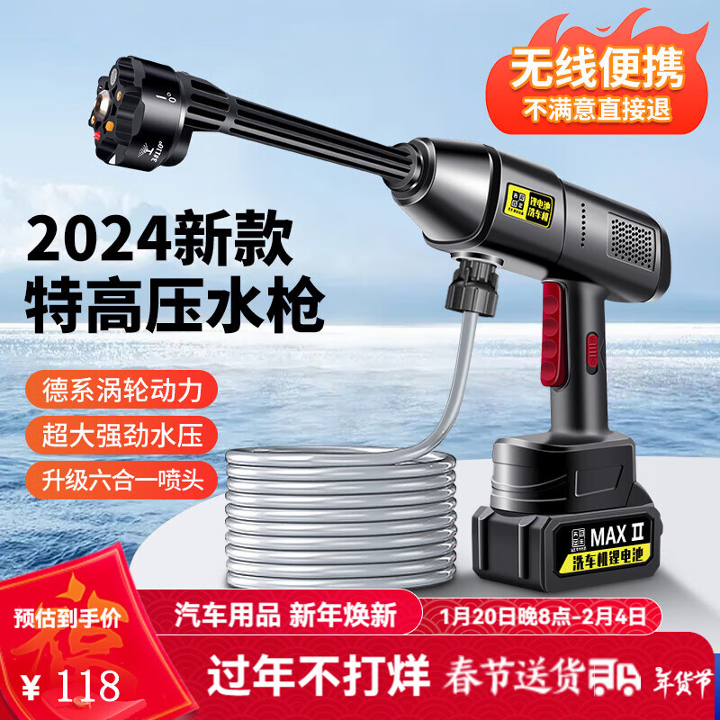 ���ڲ�������ľϴ��������﮵�ϴ����ѹˮǹ����ǿ��ϴ�ص綯ˢ����ͥԺ��ϴ���� 600W ����ѹ+6��1��ͷ