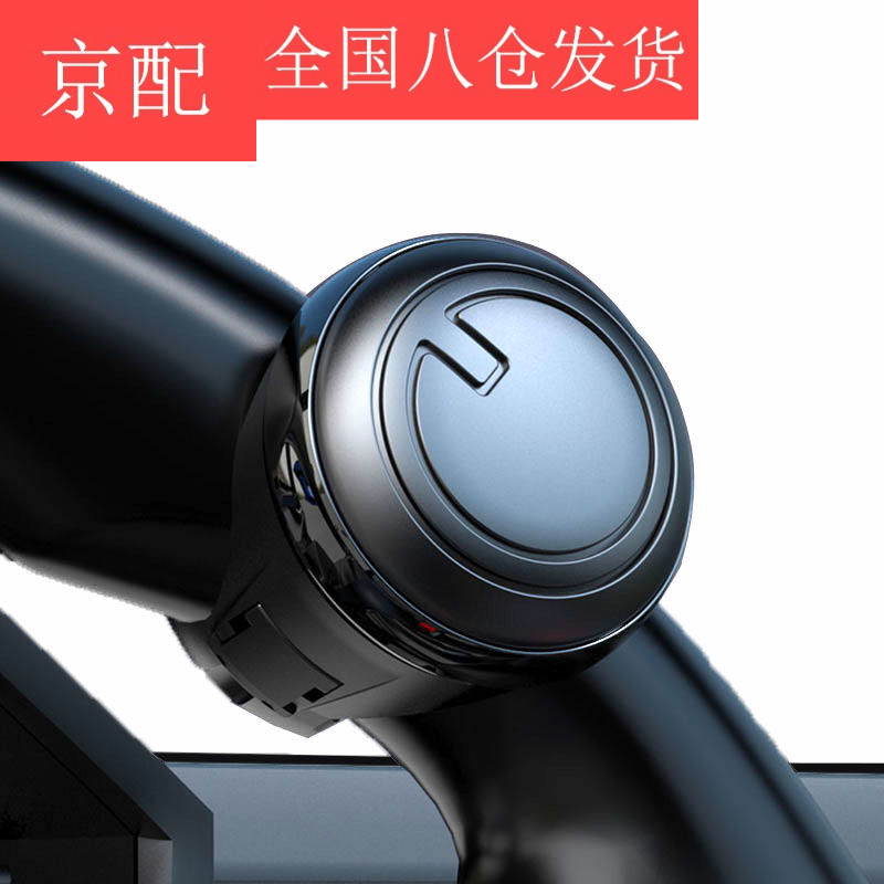 如何查询方向盘助力球历史价格|方向盘助力球价格比较
