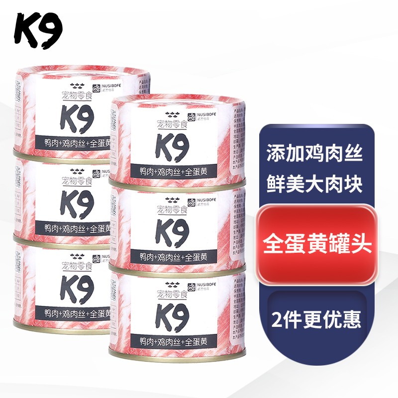 用后分析K9鲜享罐 鸭肉味6罐狗狗零食质量怎么样？老司机透漏