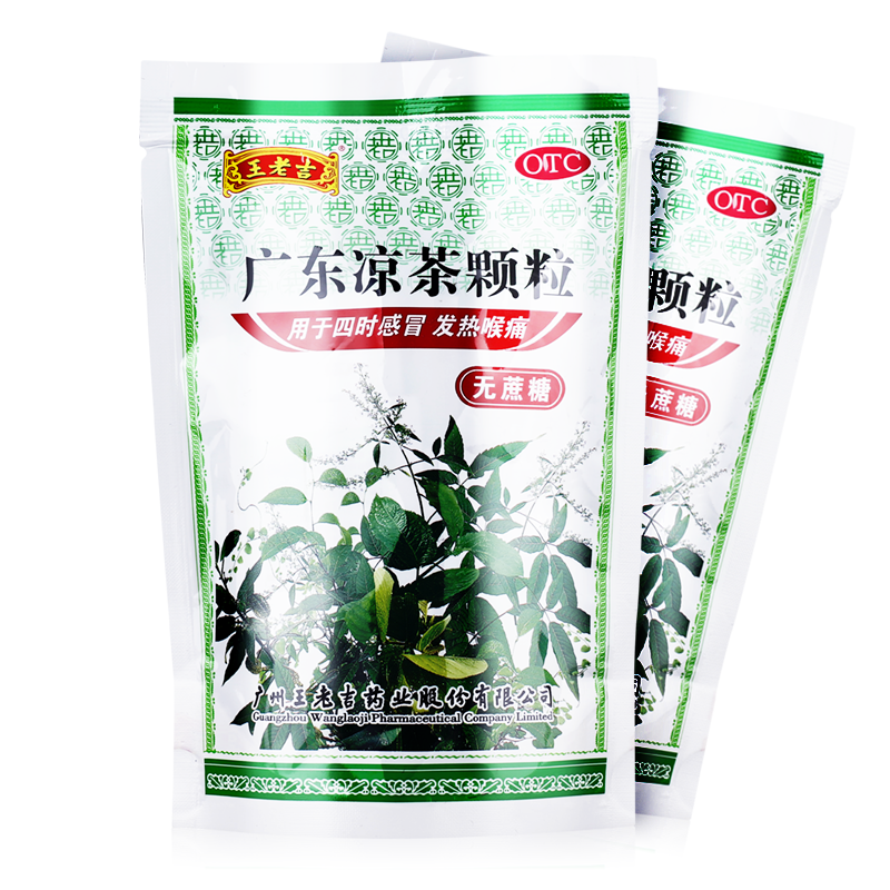 王老吉 广东凉茶颗粒(无糖型) 1g*20袋 1袋
