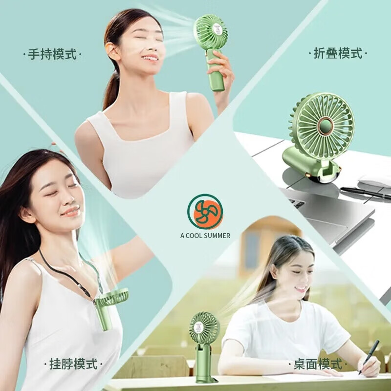 萨勒芬妮【五档强风丨续航5小时以上】手持小风扇迷你便捷折叠usb风扇桌面户外学生宿舍办公室低音小电扇 米白色 1200mAh