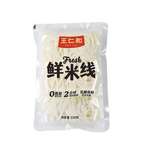 王仁和免煮鲜米线220g*1包速食米粉米线0脂肪方便米线自煮速食米线米粉