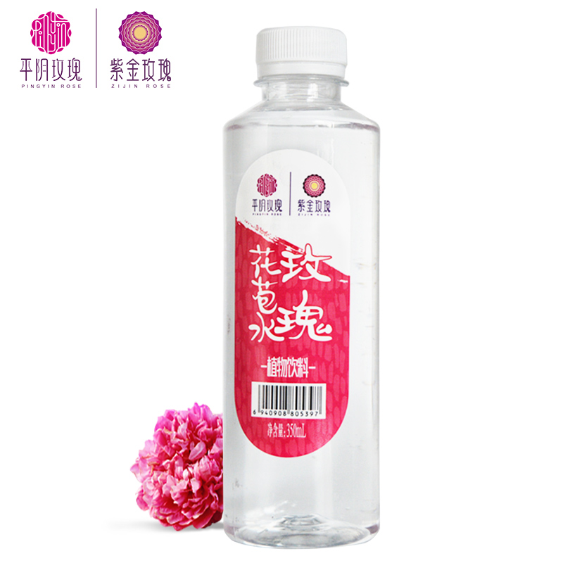 紫金玫瑰平阴玫瑰花水 食用玫瑰饮料 会议聚会出游饮用水 玫瑰花苞水