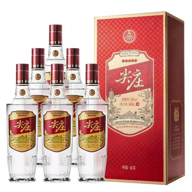 五粮液 绵柔尖庄 浓香型白酒 42度 500ml 6瓶 尖庄红优 193元