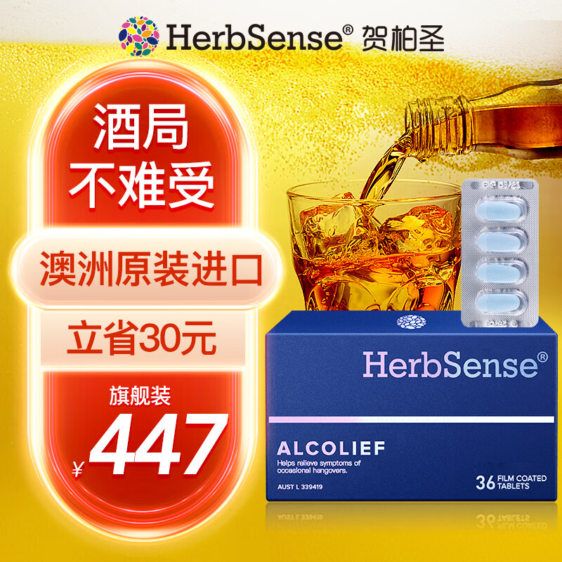 养肝清肺历史价格和最高价|养肝清肺价格比较