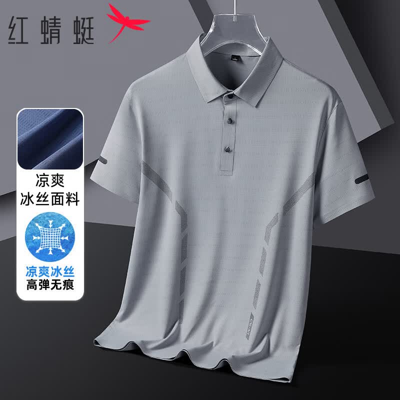 红蜻蜓（RED DRAGONFLY）短袖t恤男夏季时尚休闲舒适透气弹力polo上衣打底衫 中灰A 3XL 属于什么档次？