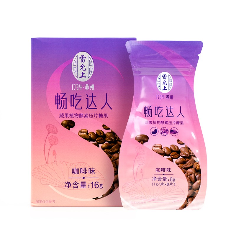 雷允上药食同源产品-价格走势、口碑、购物体验