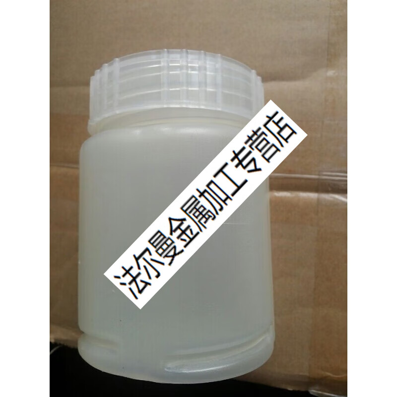 实验室加厚均质瓶/采样瓶 225ml 耐高温高压 无孔 实验耗材