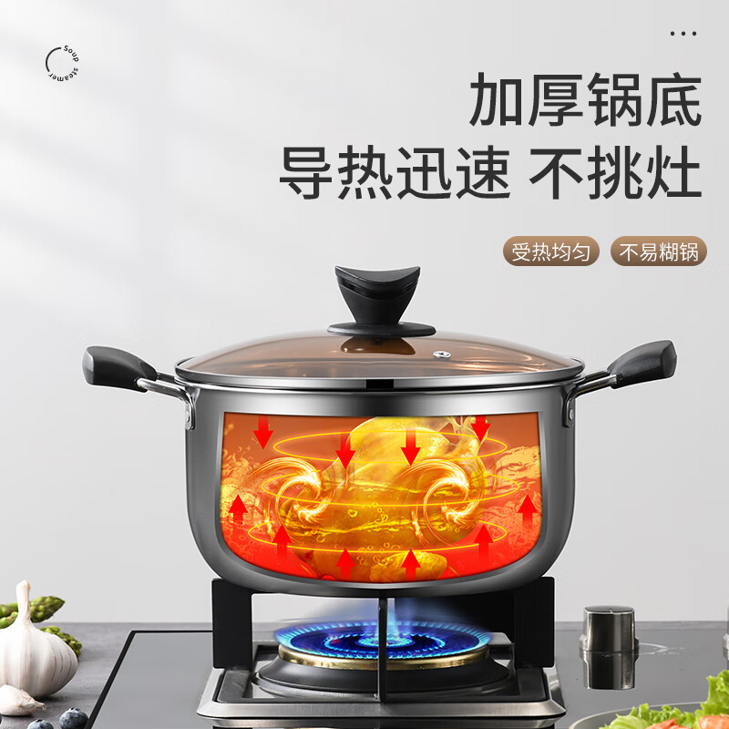 拜格不锈钢汤锅加厚24cm无涂层大炖汤煲汤锅煮面燃煤气灶明火电磁炉通用锅具 24CM汤锅主图3