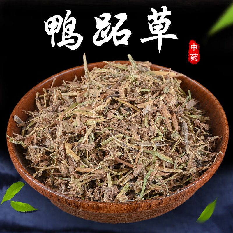 北京同仁堂鸭跖草中药材500克特级鸭舌草鸭趾草鸭拓草鸭食草鸭鹊草