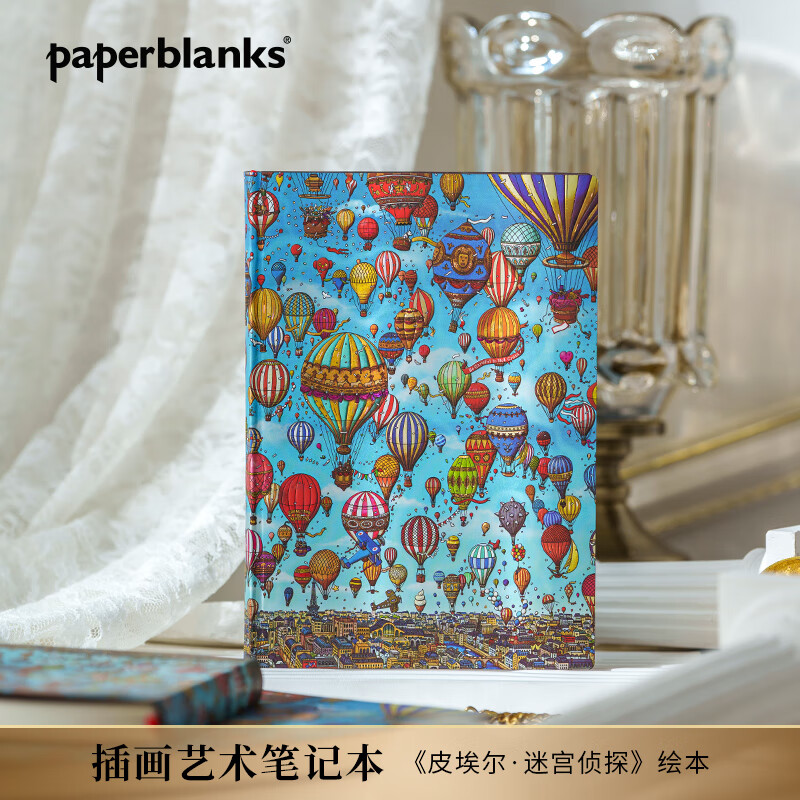 paperblanks佩兰克笔记本本子日记本文艺精致手帐手账本记事本儿童小学生文具迷宫大侦探气球盛宴 【软壳绑带款】气球盛宴/小本/空白