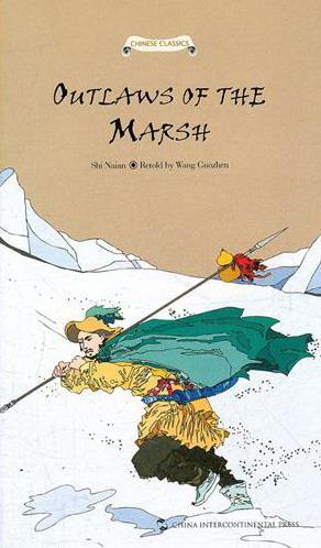 包邮:outlaws of the marsh-水浒传故事外语学习 图书