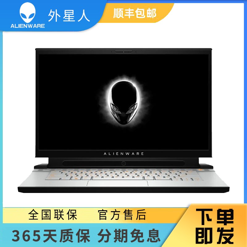 外星人m15m17二手笔记本电脑15.6寸17.