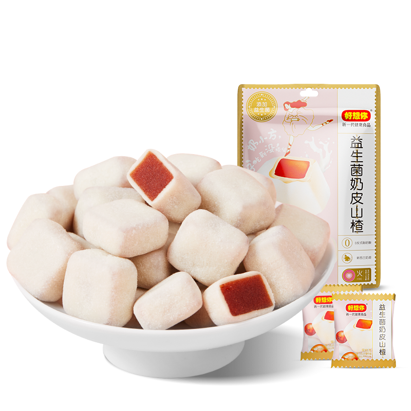 好想你_益生菌奶皮山楂 蜜饯休闲零食奶味山楂球果干办公室零食网红 益生菌山楂128g*3袋【约72小包】