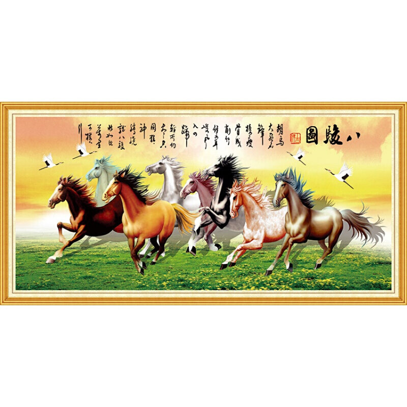 八骏图挂画客厅装饰画马到成功贴画办公室风水壁画八骏图沙发背景墙
