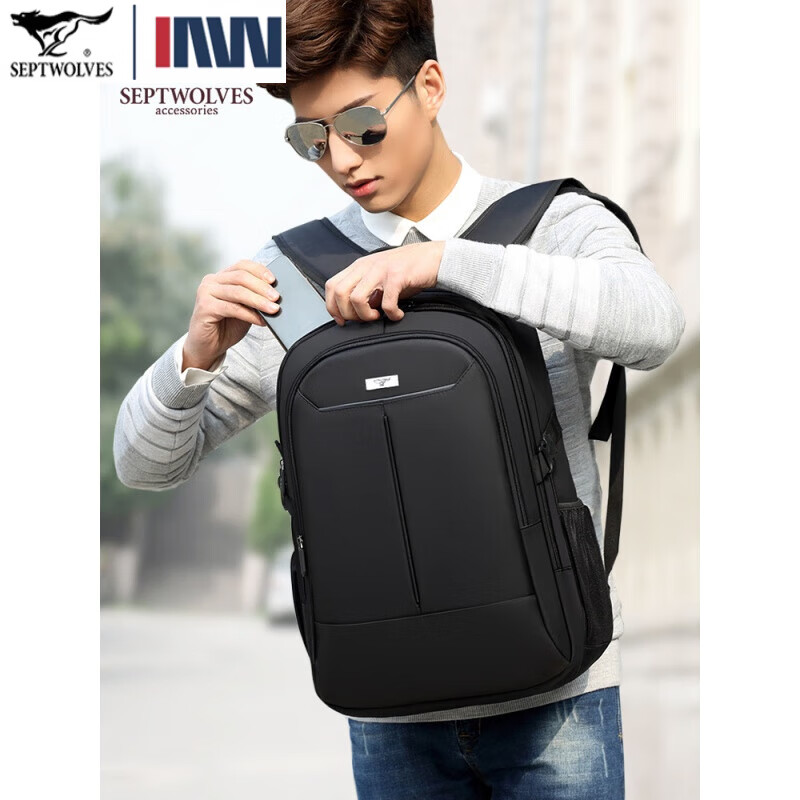 七匹狼背包男双肩包商务休闲电脑旅行包中学生书包时尚潮流大容量 三层黑色加大号(+卡包)