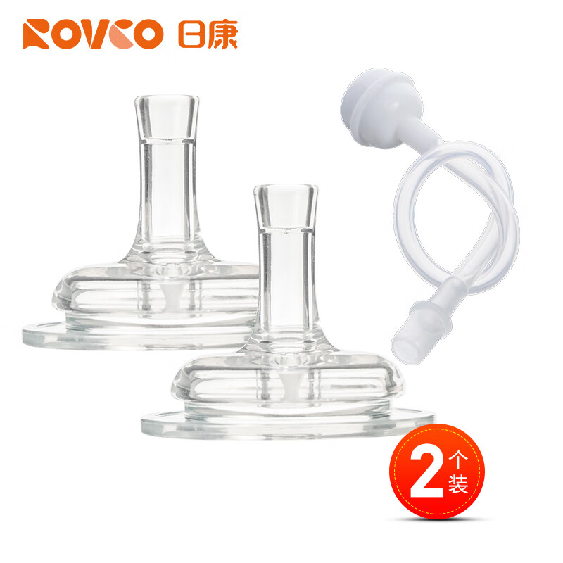 日康（rikang）奶瓶吸管配件 适用于所有日康宽口径奶瓶带重力球 2只装N4032怎么样,好用不?