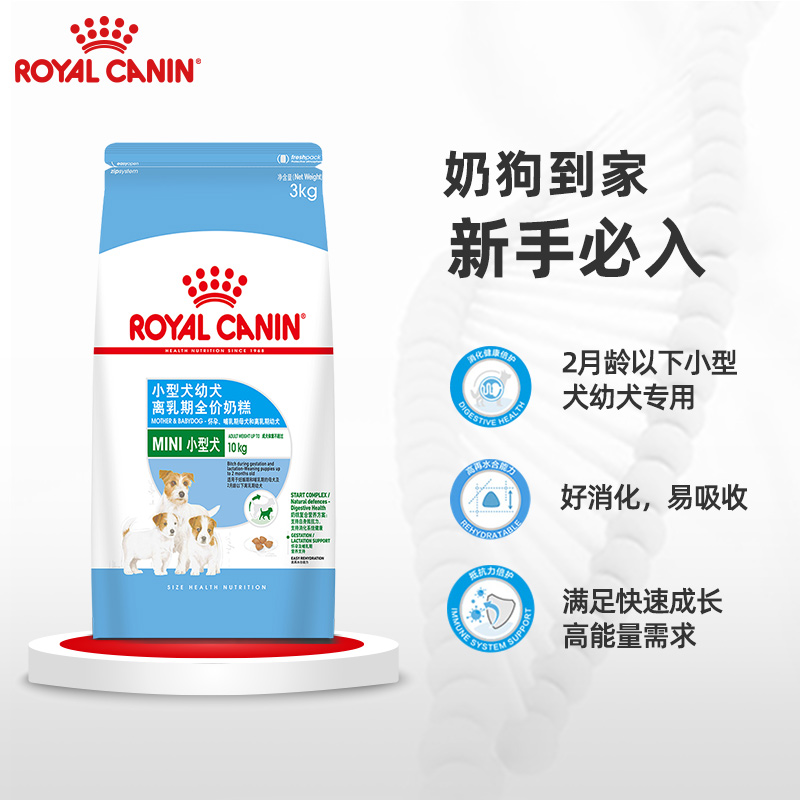 入手对比感受皇家狗粮是真的很优质吗？分享一周真相分享