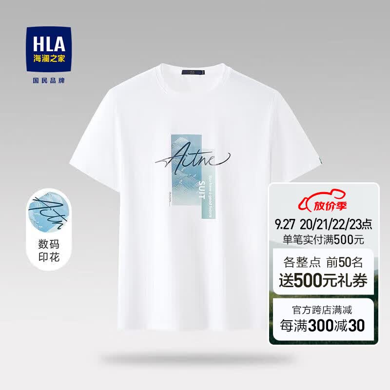 HLA海澜之家短袖T恤男夏新疆棉微弹圆领数码印花t恤男怎么样,好用不?