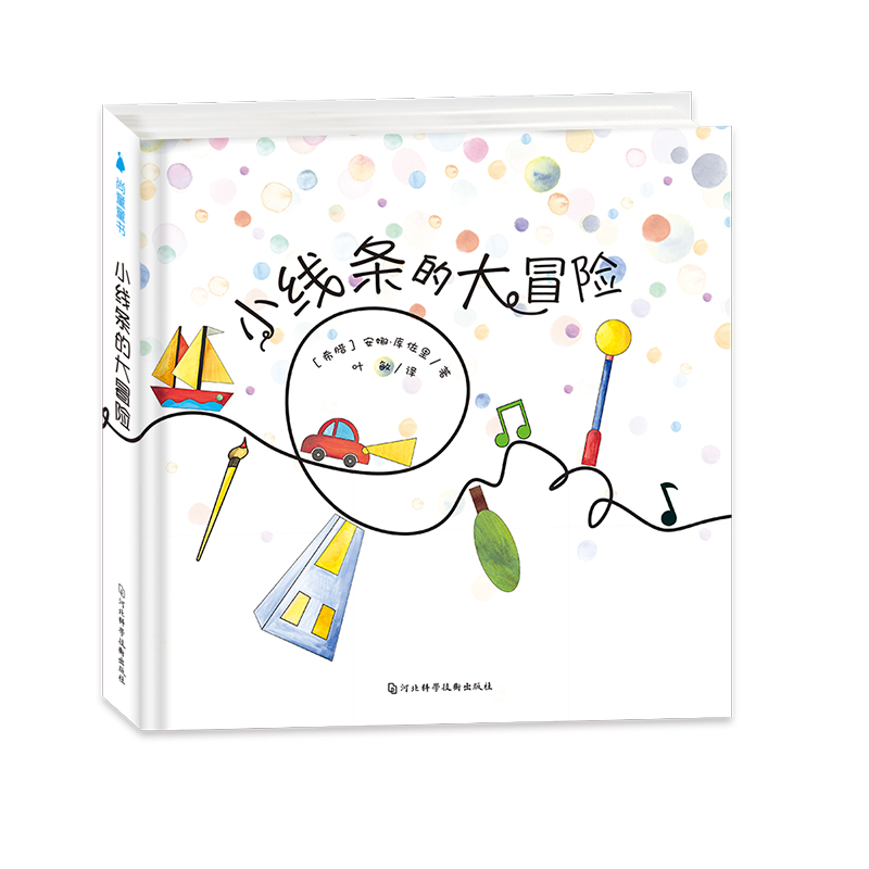 查玩具书历史价格|玩具书价格走势图