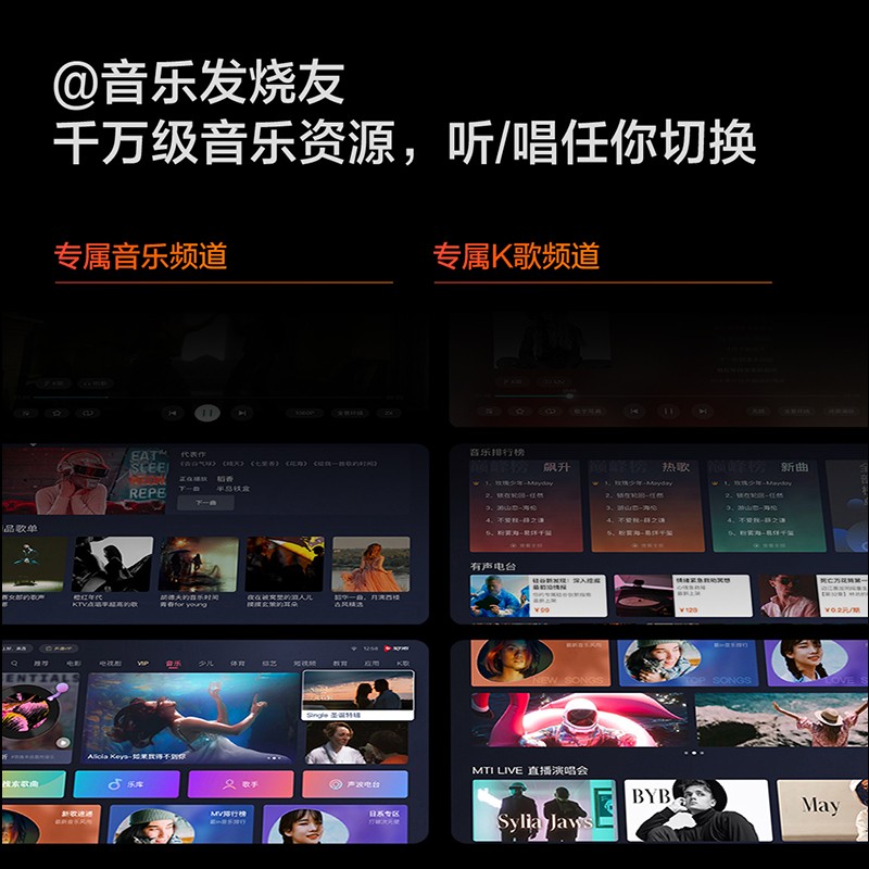 海信电视 Vidda 85英寸平板电视机120Hz高刷新AI远场语音超薄液晶智能巨幕X85以旧换新