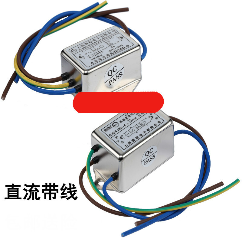 定制直流电源滤波器12v24v车载倒车影像摄像头雪花水波纹plc纹波 3a