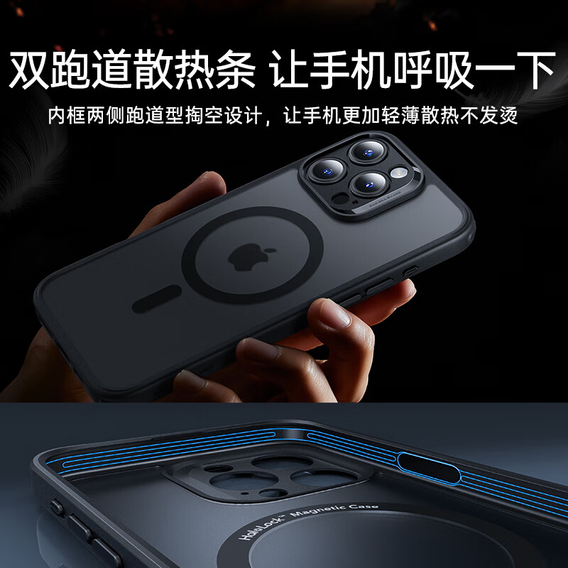 亿色【安全无铅认证】适用iphone16promax手机壳苹果15promax保护壳16/15系列Magsafe磁吸充电防摔防刮 【磨砂黑】磁吸壳+钢化膜 苹果15ProMax