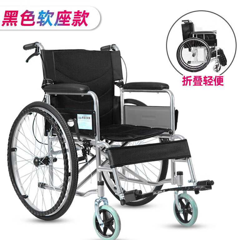 轮椅折叠轻便小巧老年人轮椅带坐便器便携轮椅残疾人手推车 黑