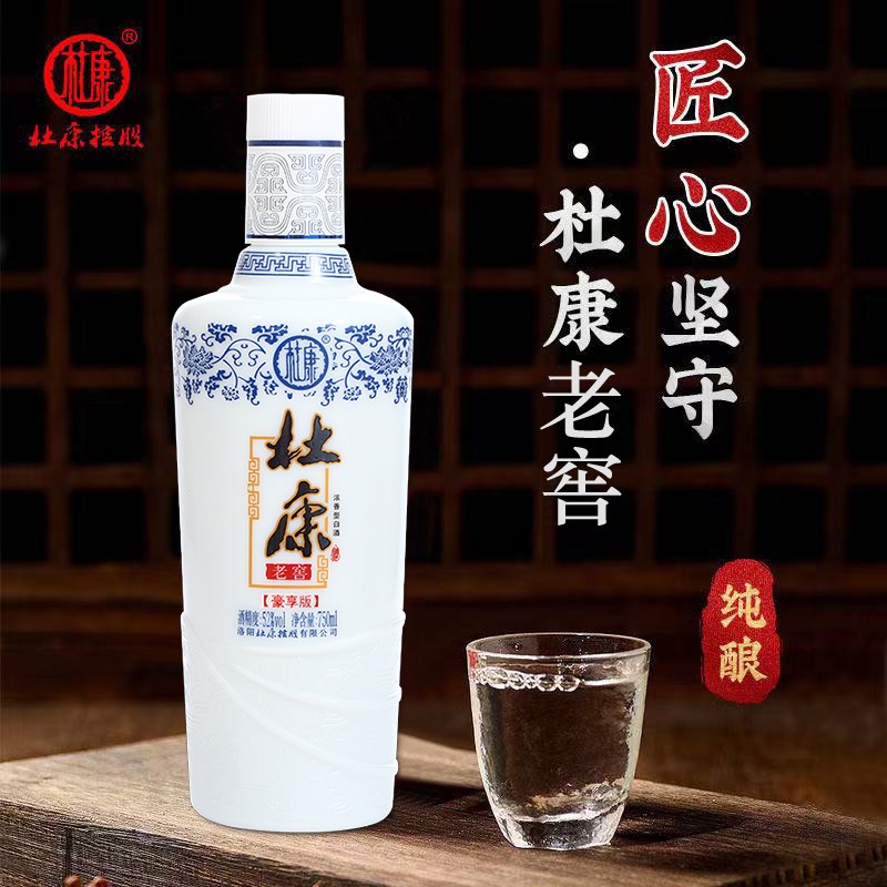 白酒历史价格查询|白酒价格历史