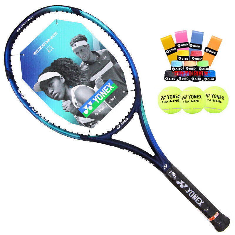 YONEX尤尼克斯网球拍102大拍面260g全碳素EZAEX已穿约54磅附网球手胶