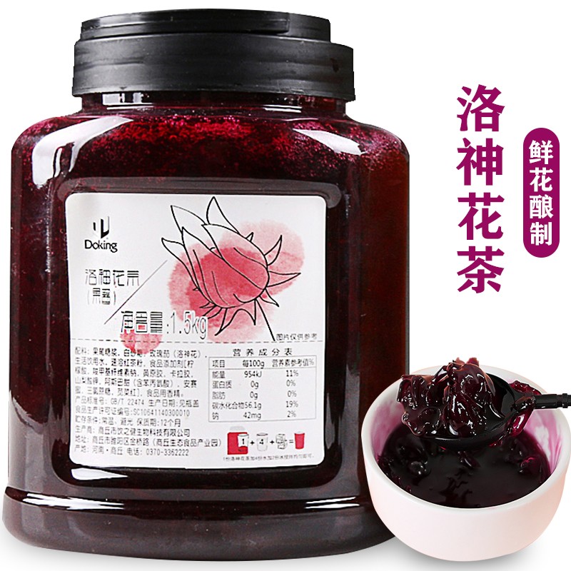 5kg水果茶冲饮洛神浓浆奶茶饮品店专用洛神花茶果酱