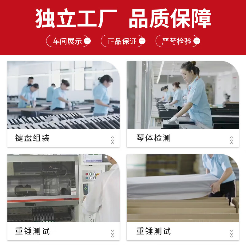 雅格诺KD-802电钢琴质量怎么样?讲讲用后感受